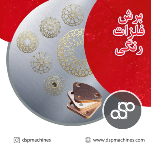 صفحه اصلی فروشگاه 10 فلزات رنگی2