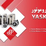 newhome2 11 SERVO-MOTOR