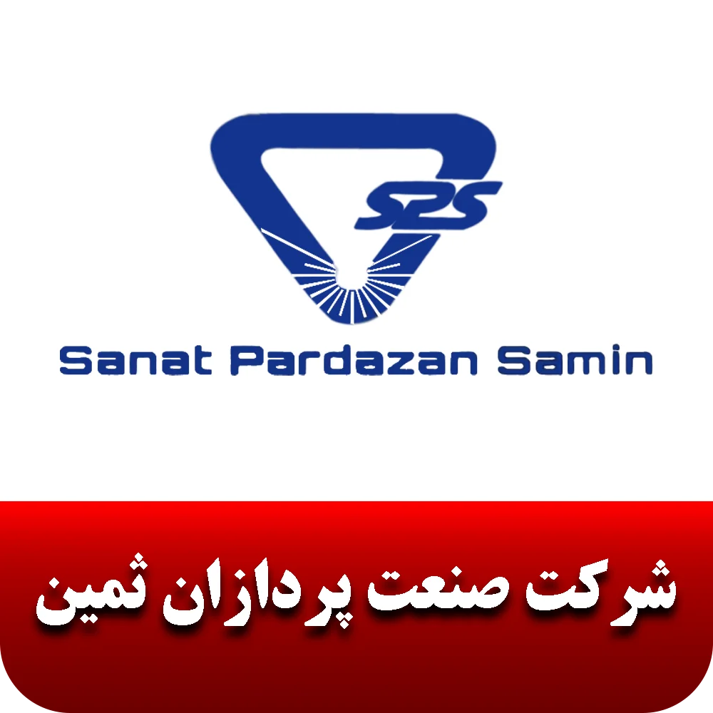 خانه 5 ثمین پردازان