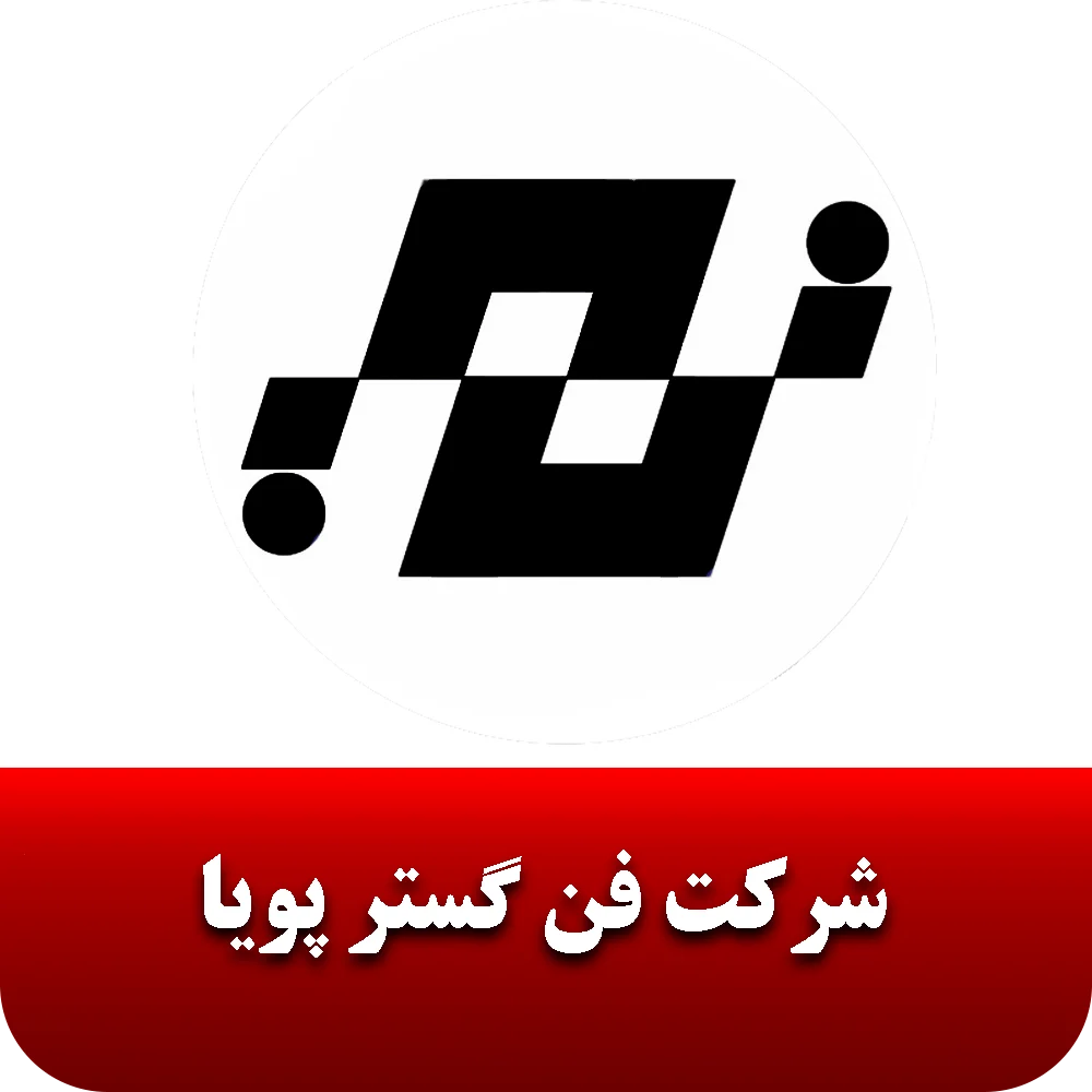 خانه 12 فن گستر