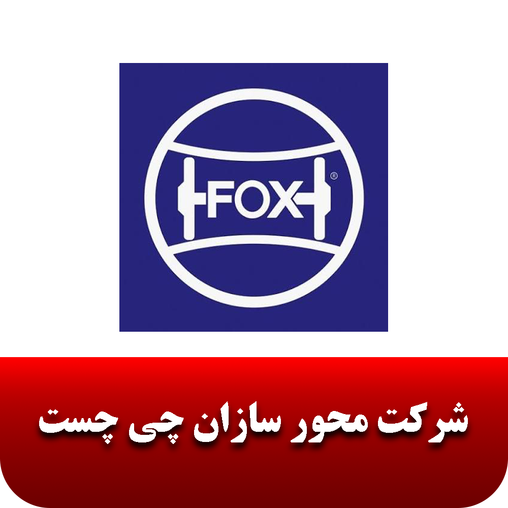 خانه 7 محور سازان